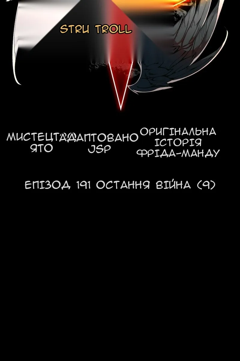 Сторінка 33