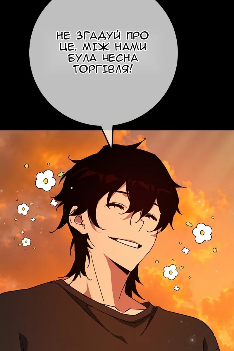 Сторінка 37