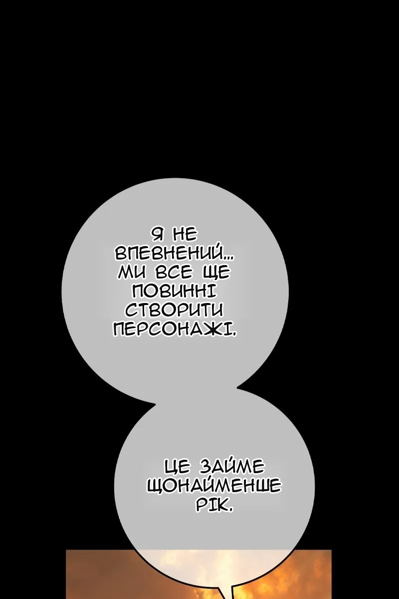 Сторінка 41