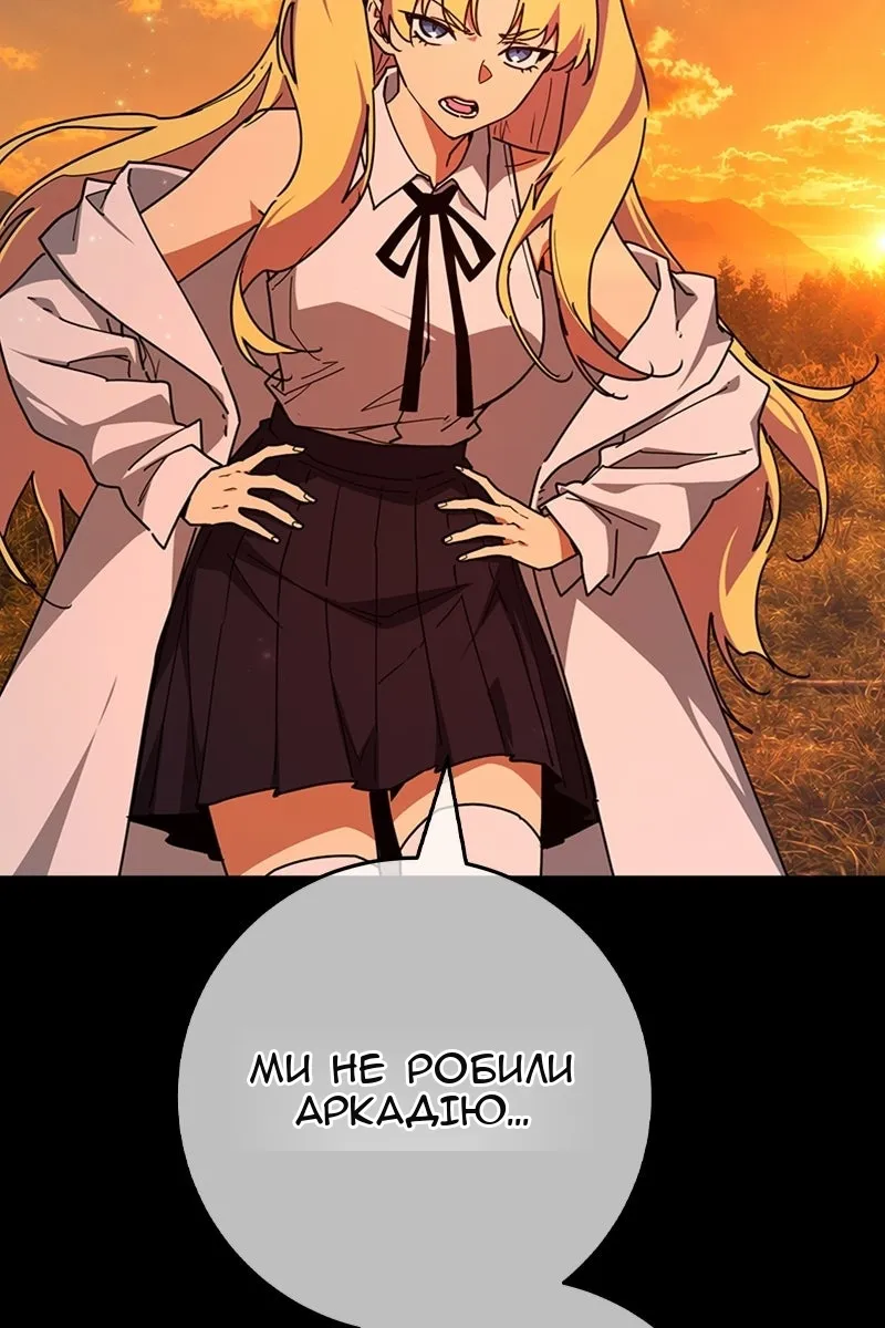 Сторінка 46