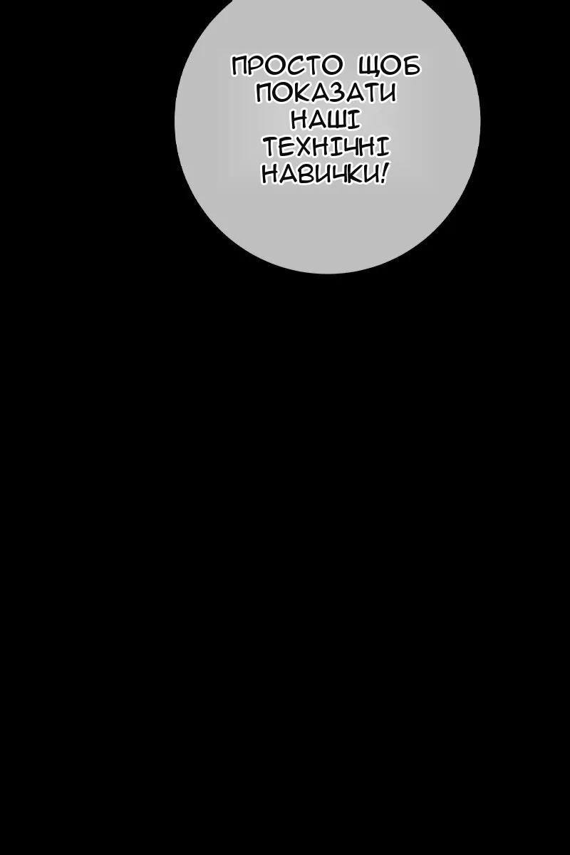 Сторінка 47