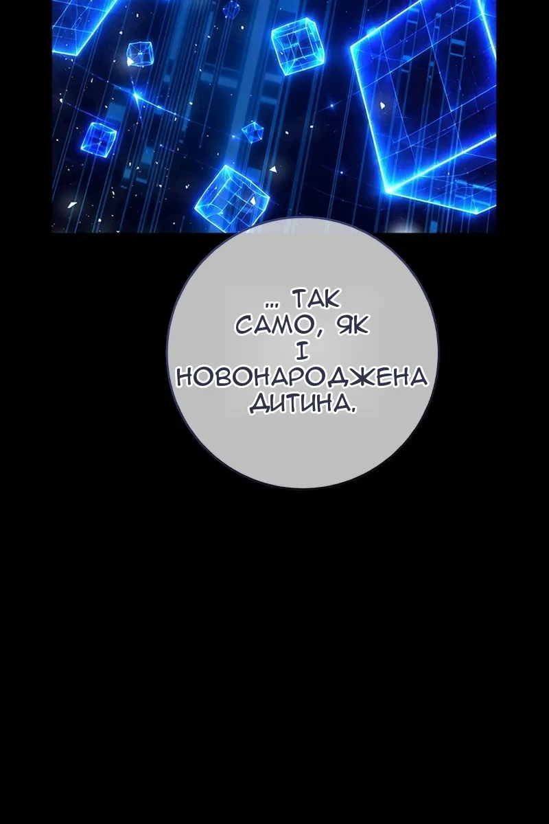 Сторінка 52