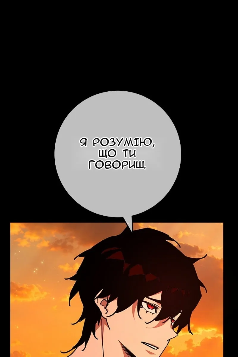 Сторінка 53