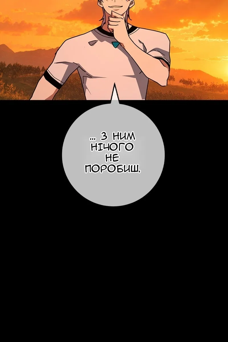 Сторінка 60