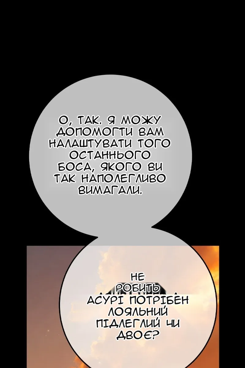 Сторінка 61