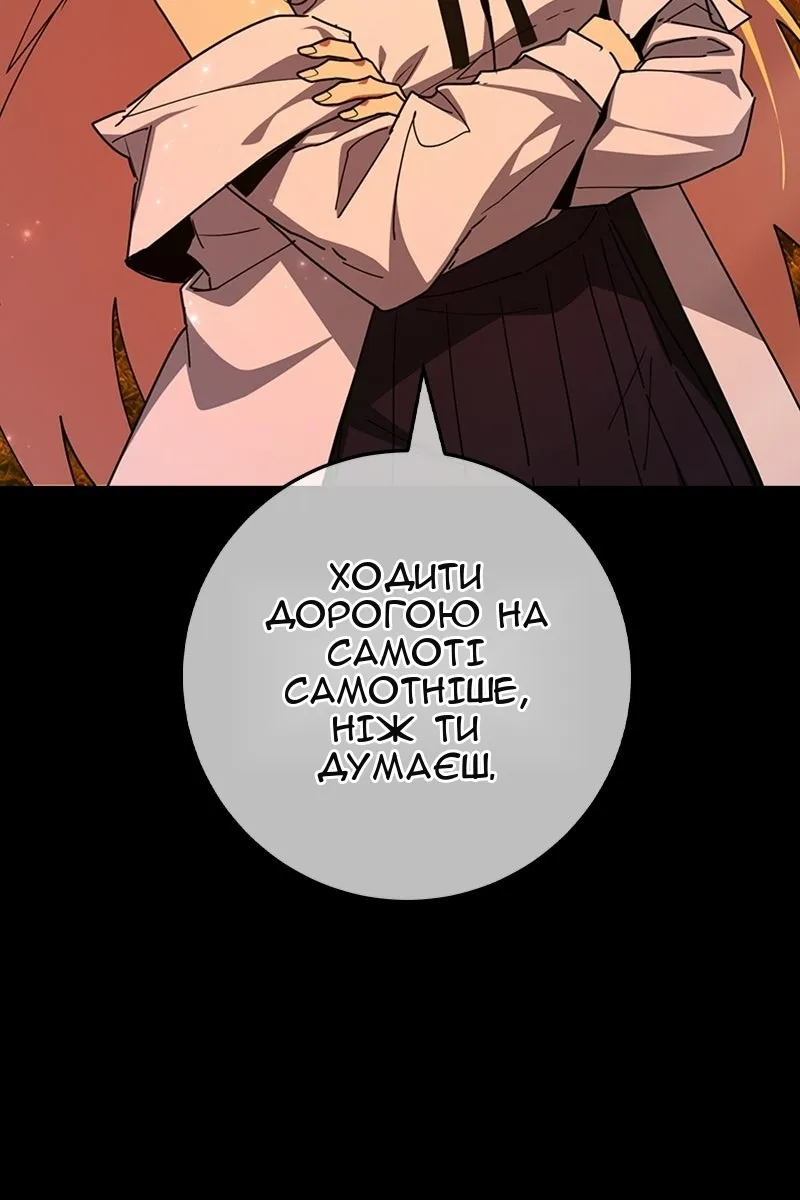 Сторінка 65