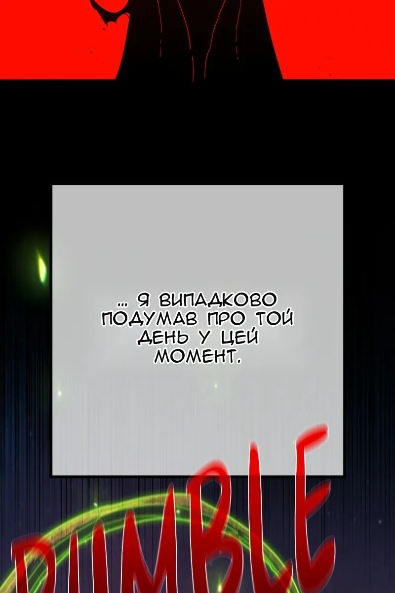 Сторінка 68