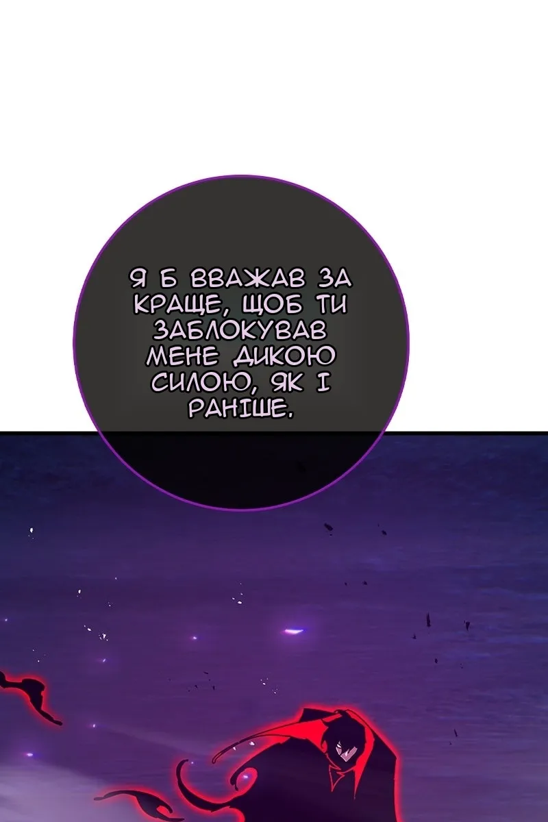 Сторінка 99