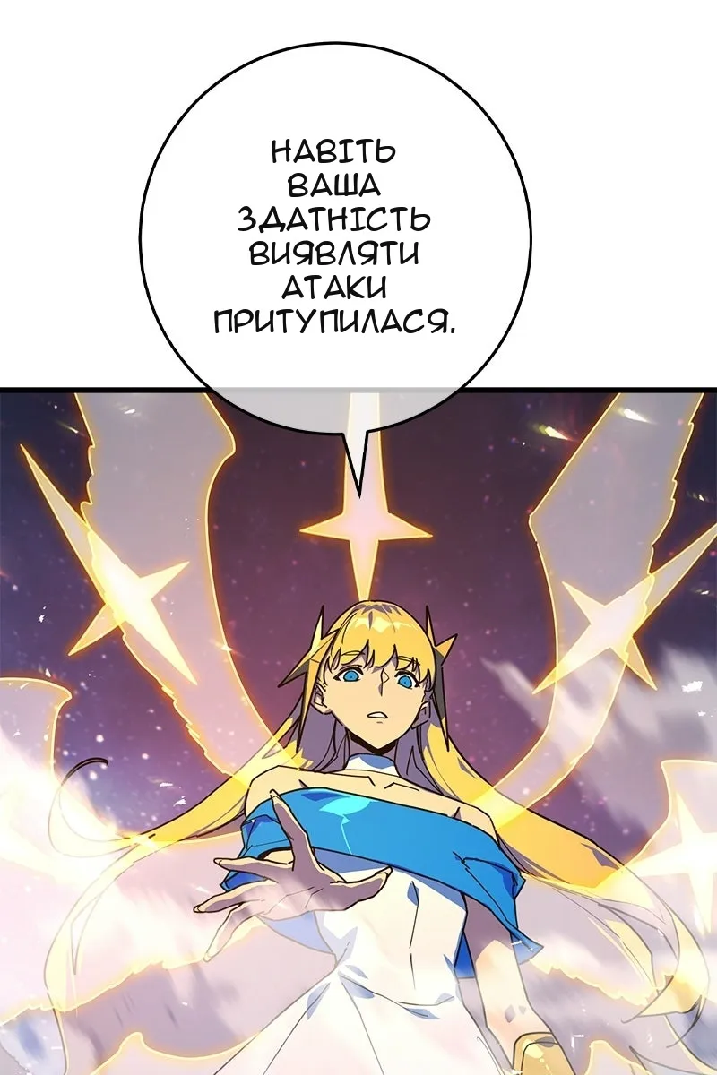 Сторінка 105