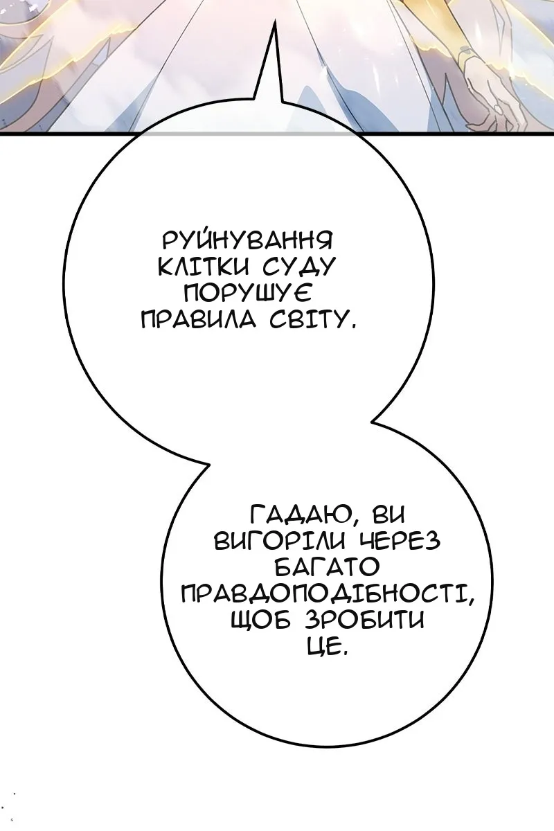 Сторінка 106