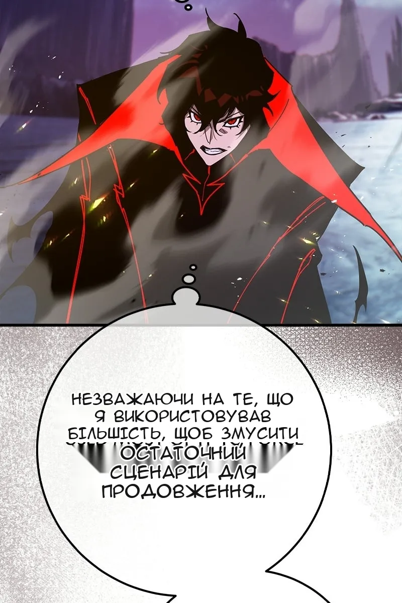 Сторінка 108