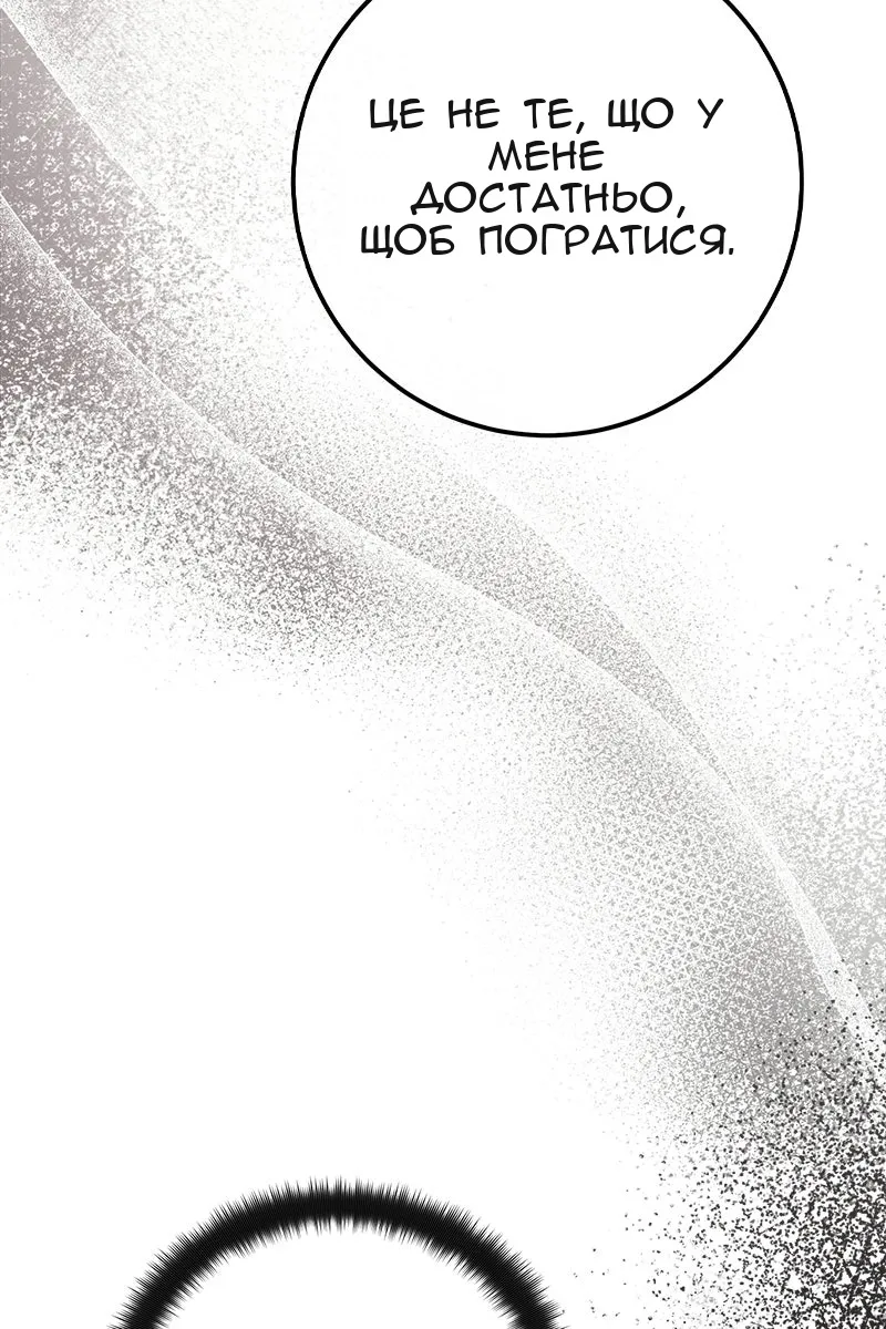 Сторінка 109