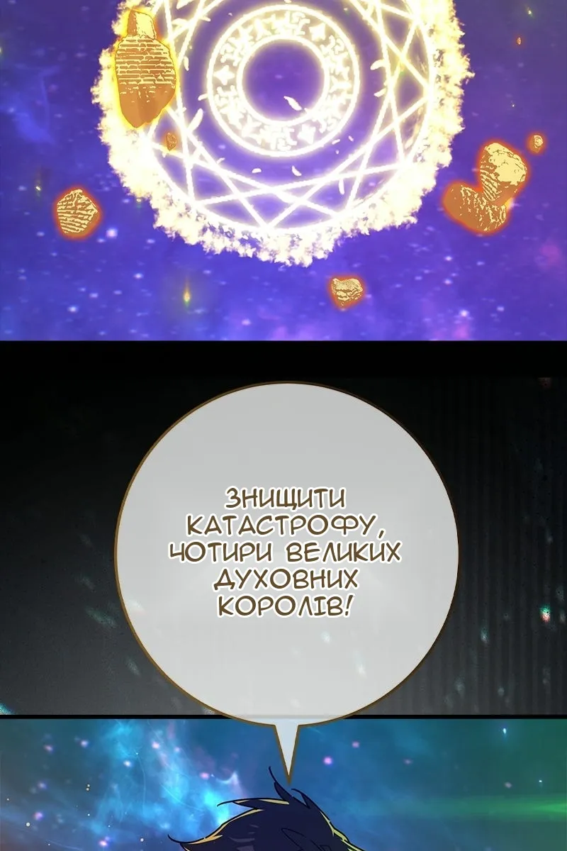 Сторінка 119