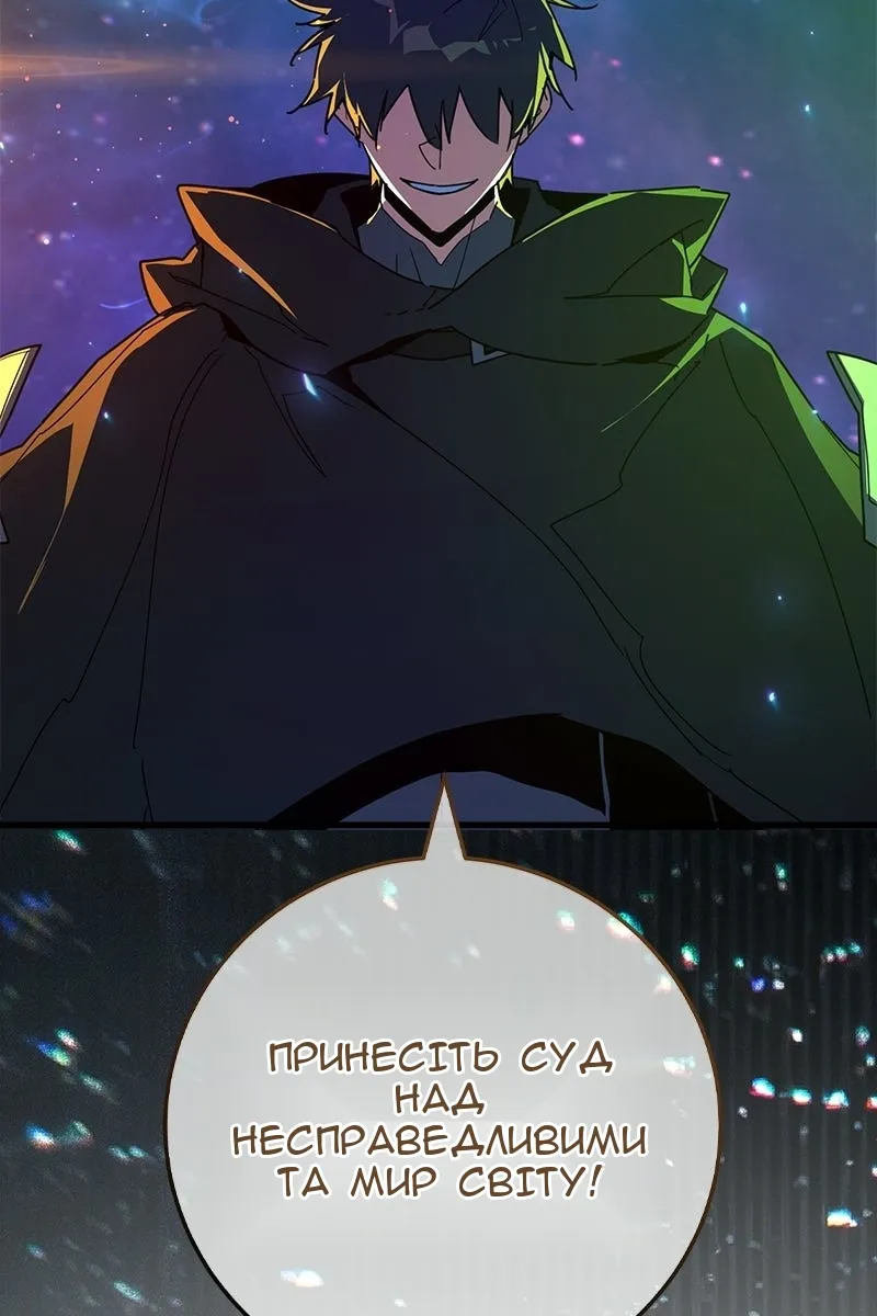 Сторінка 120