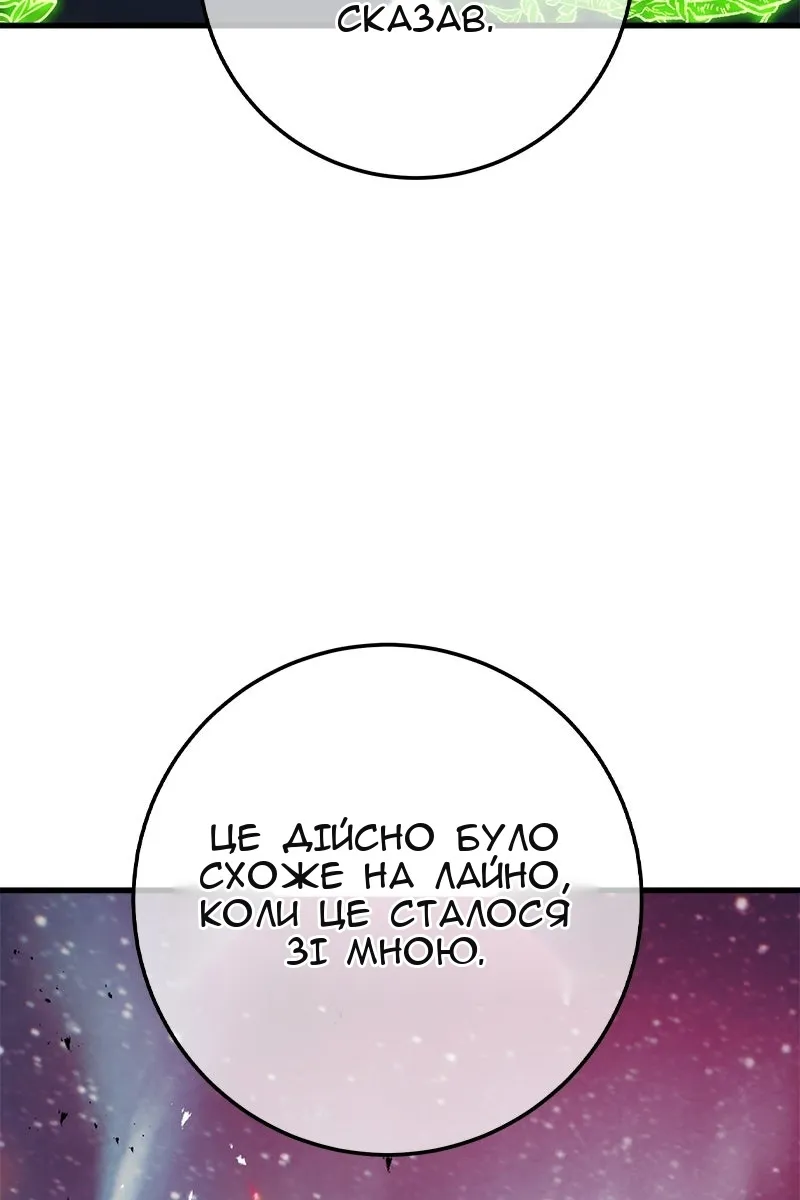 Сторінка 129