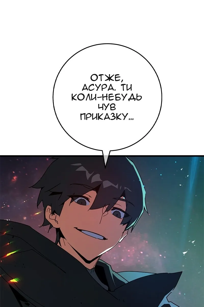Сторінка 131