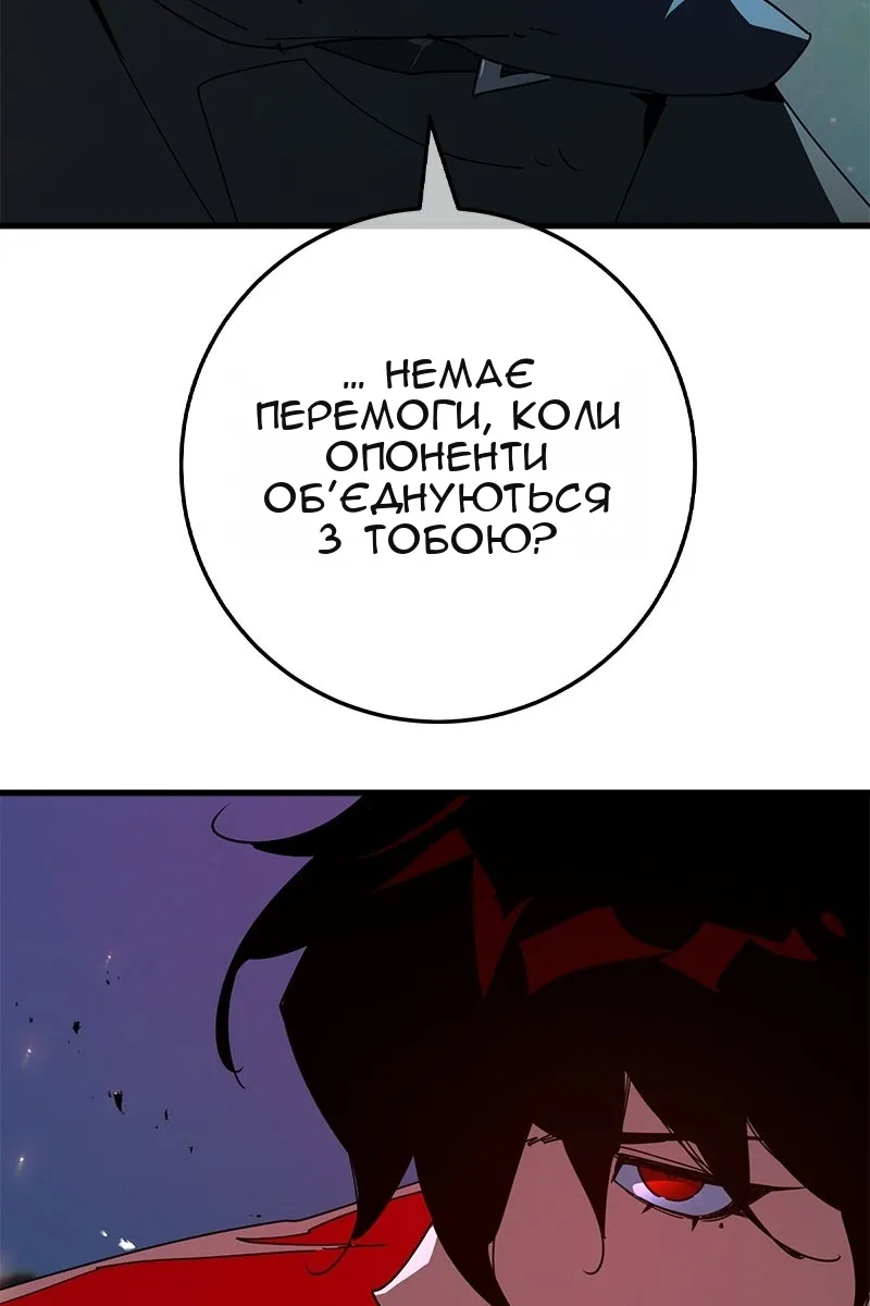 Сторінка 132