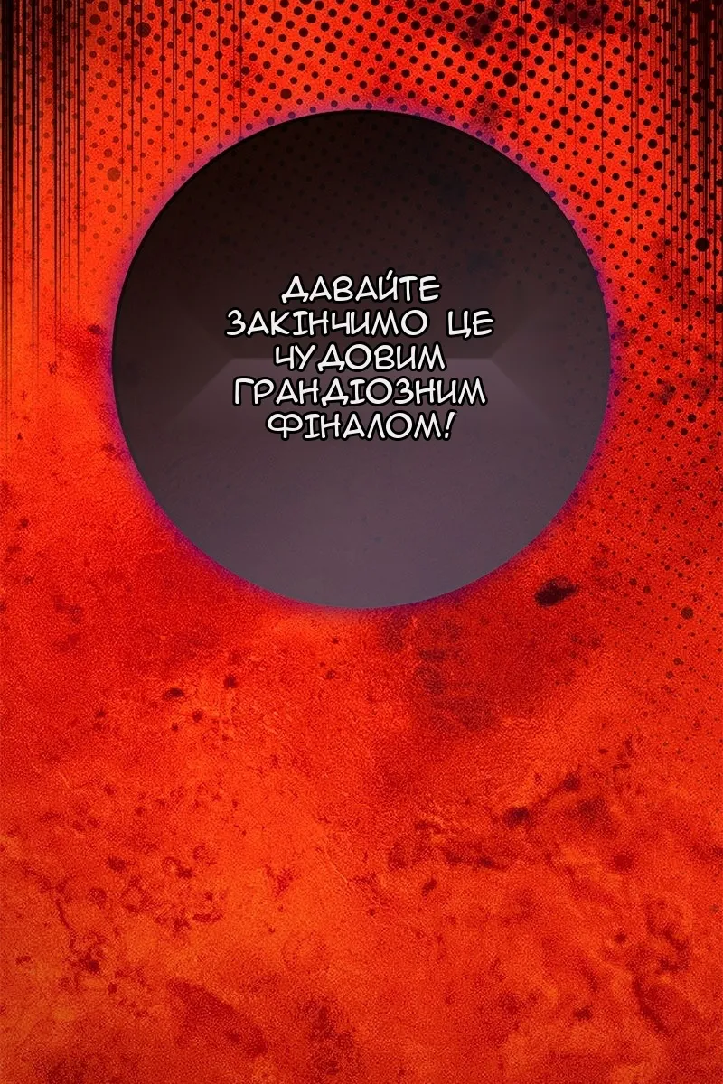 Сторінка 139