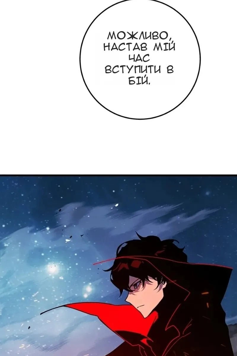 Сторінка 6
