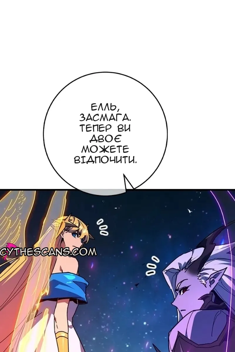 Сторінка 8