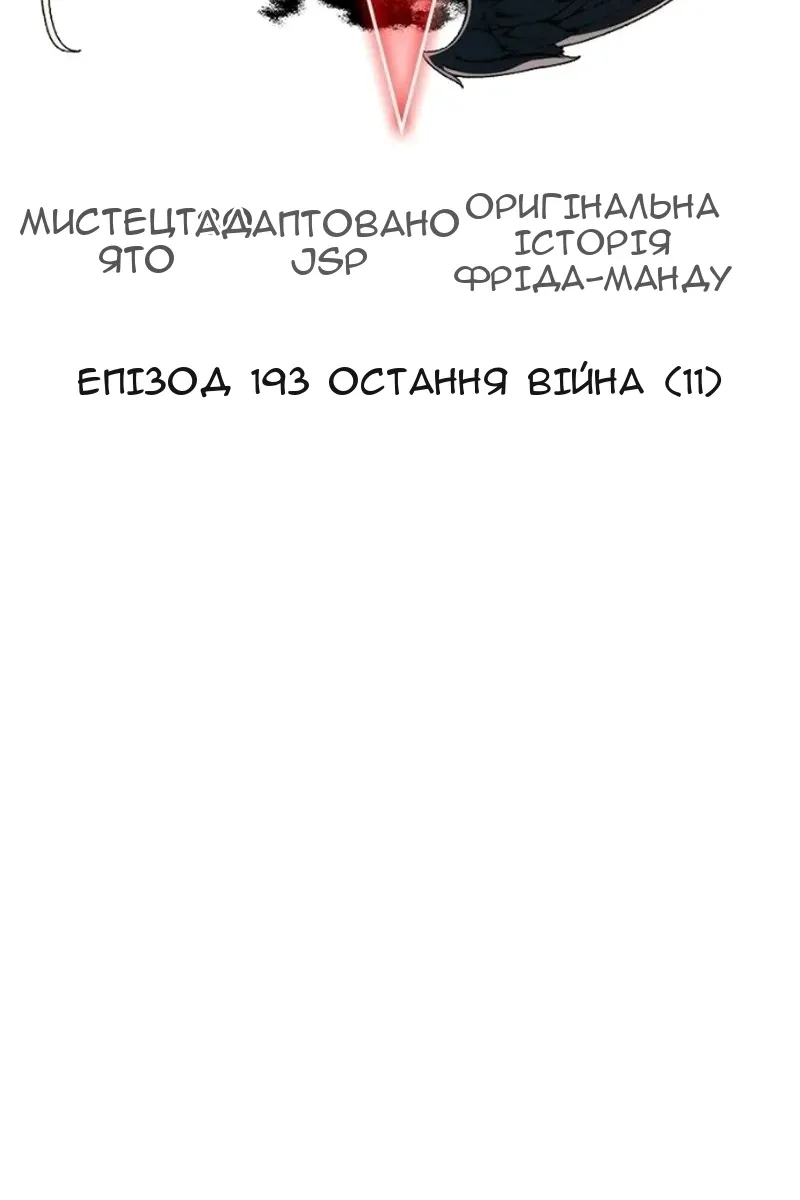 Сторінка 17
