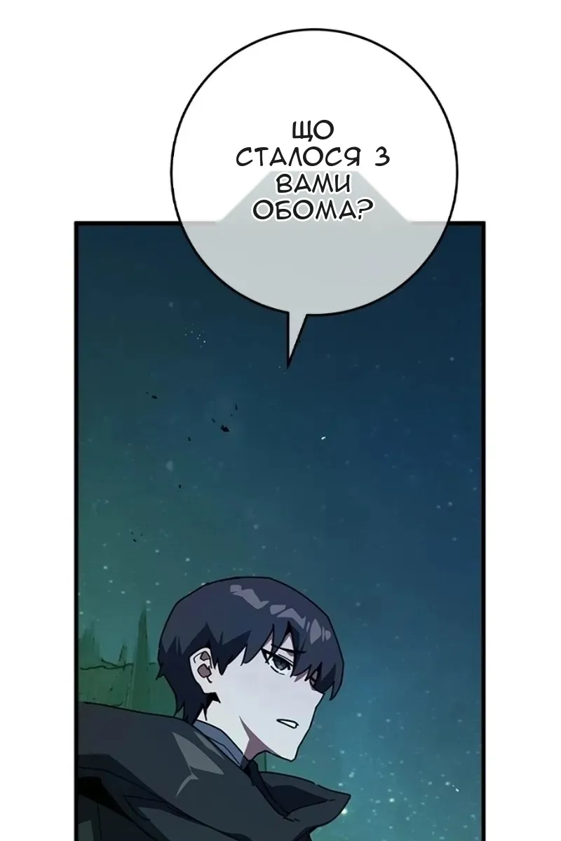 Сторінка 18