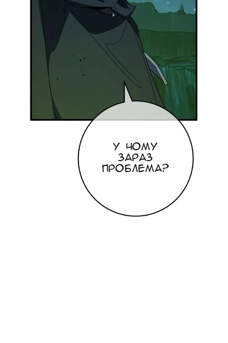 Сторінка 19