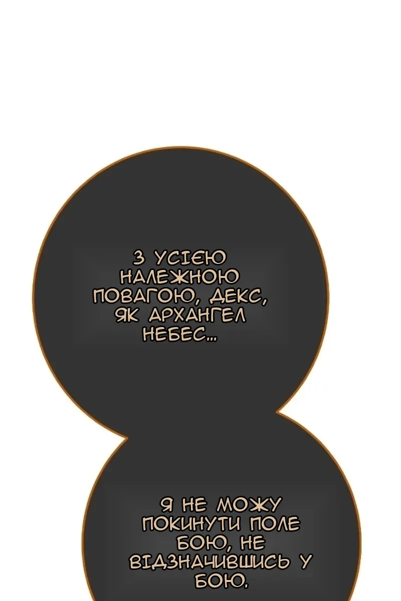 Сторінка 20