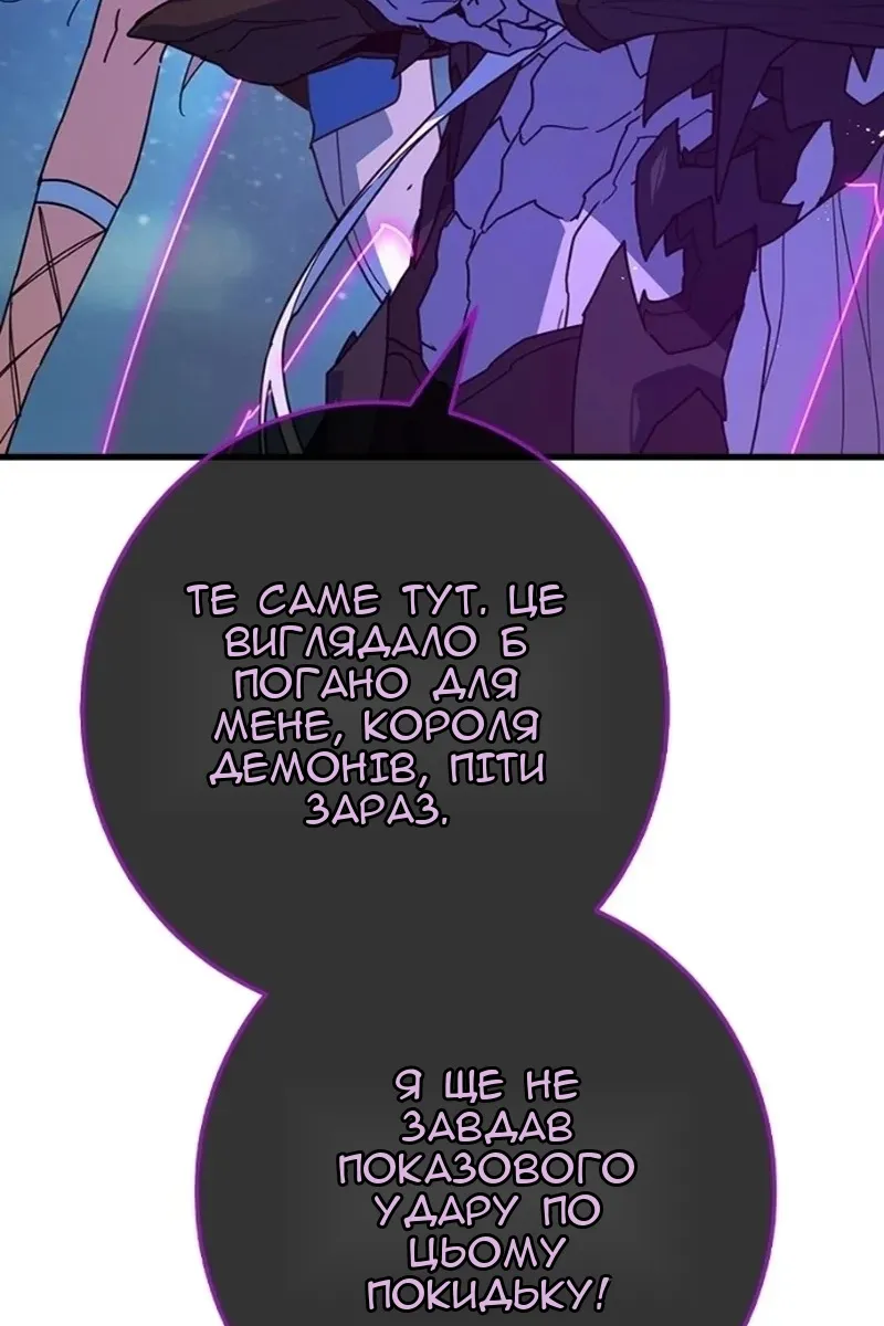 Сторінка 22