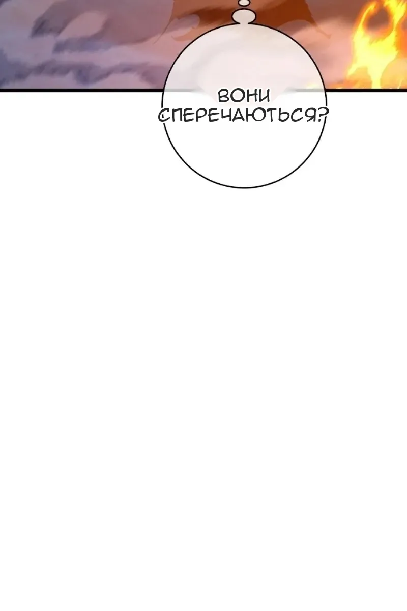 Сторінка 25