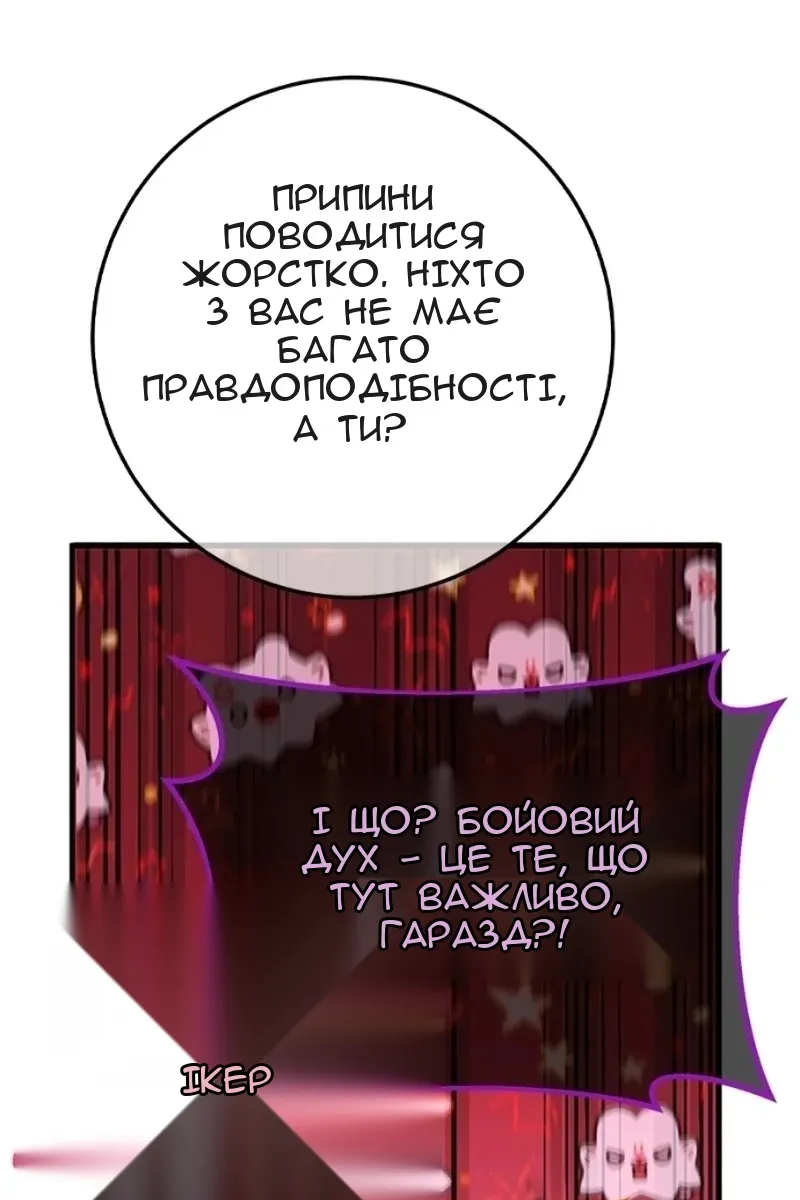 Сторінка 28