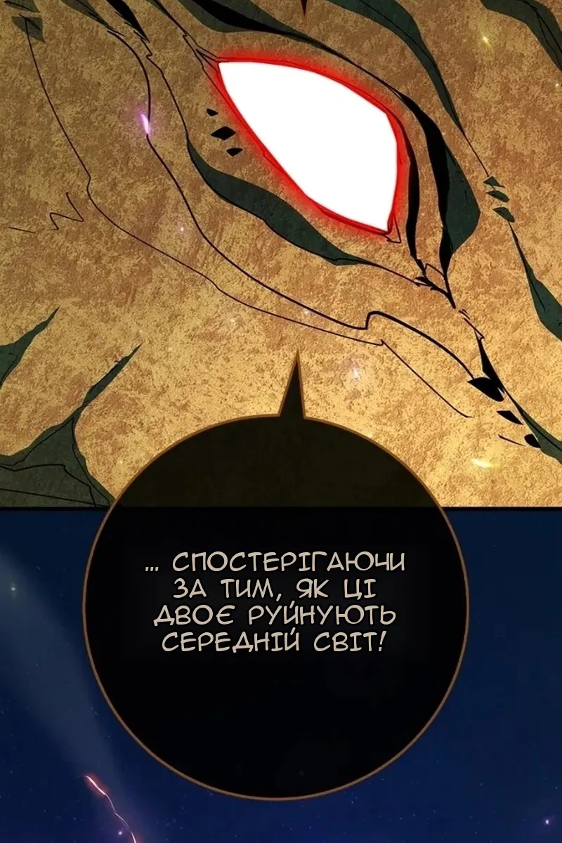 Сторінка 87