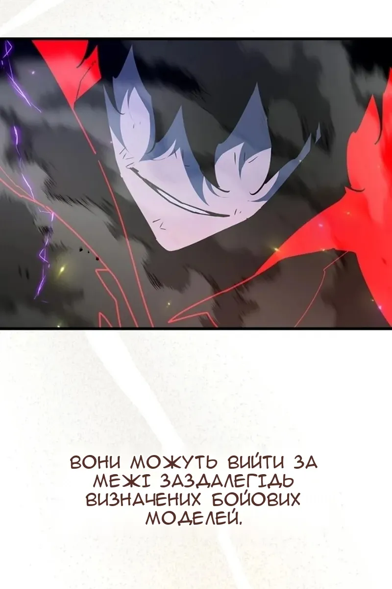 Сторінка 91