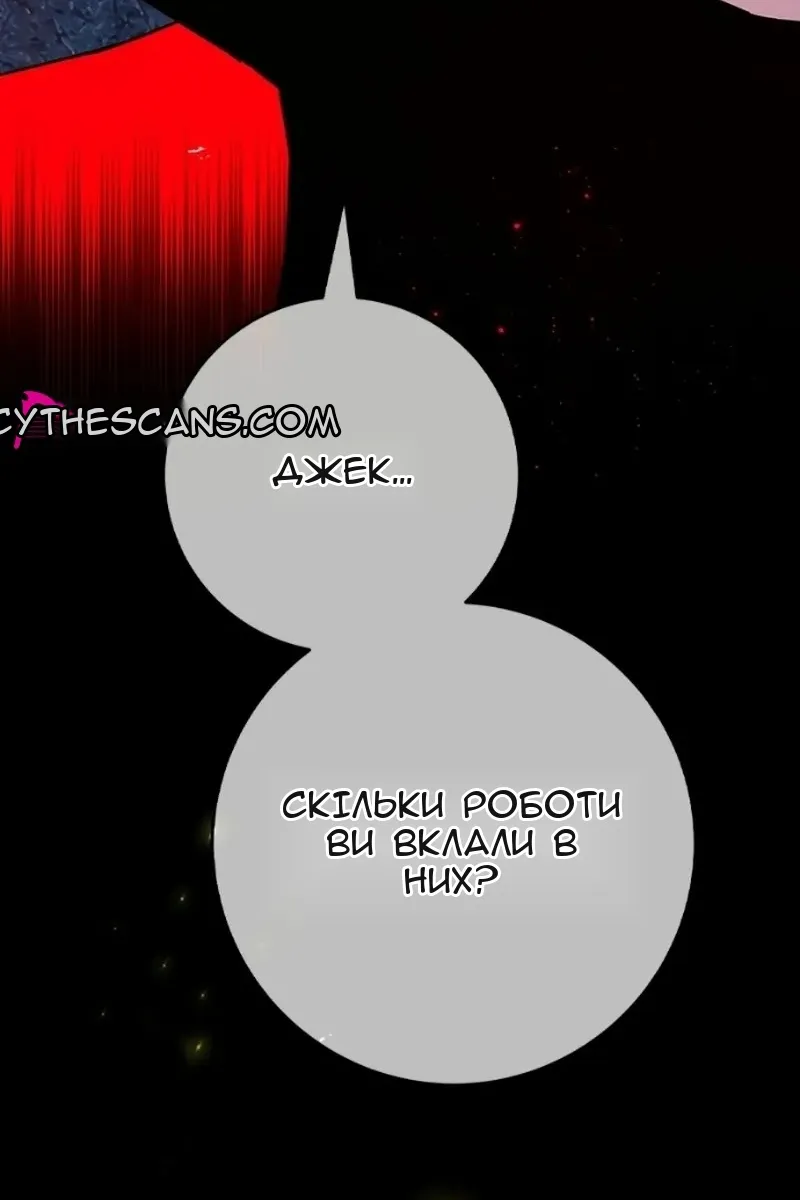 Сторінка 98