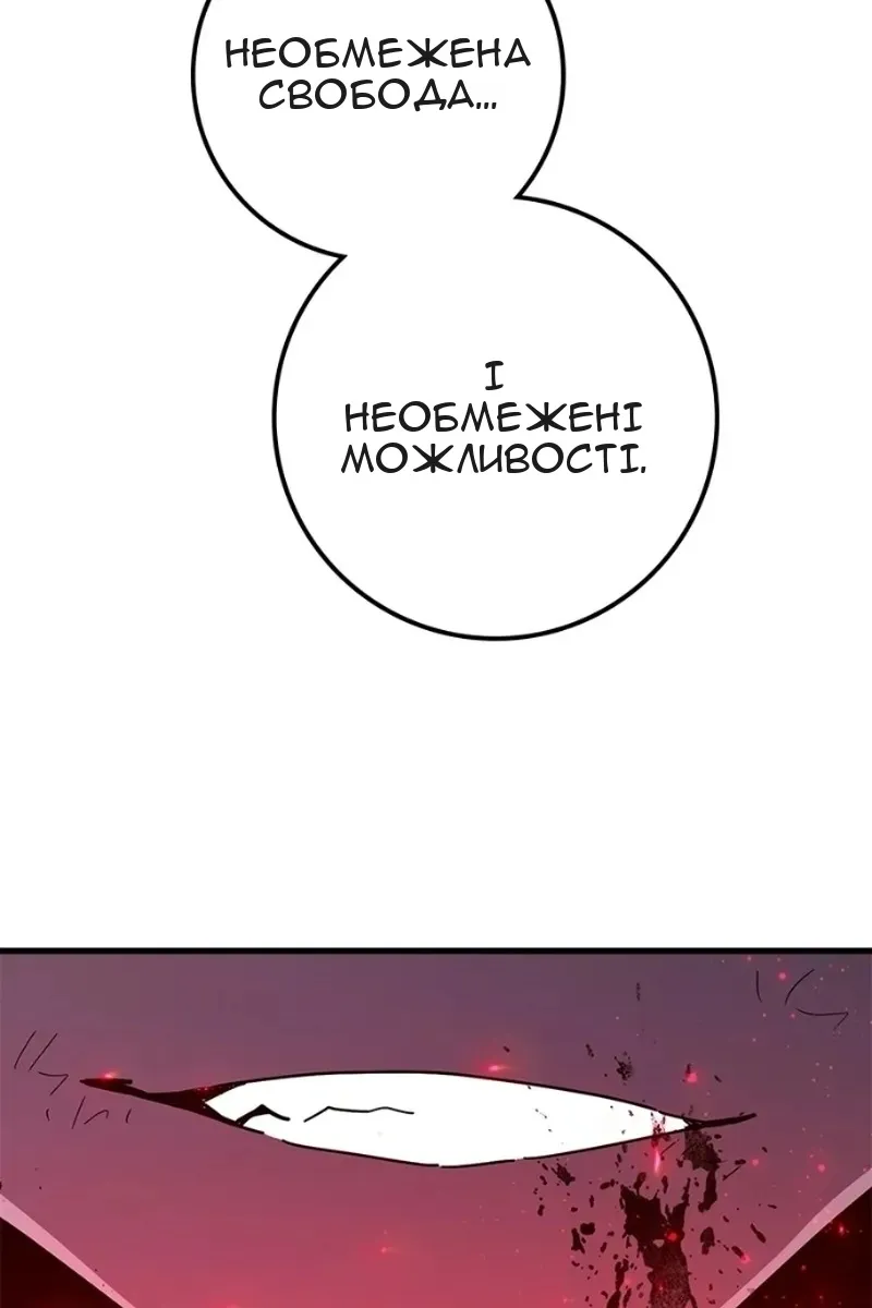 Сторінка 109