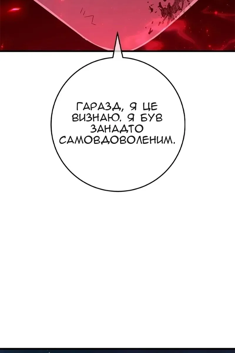 Сторінка 110