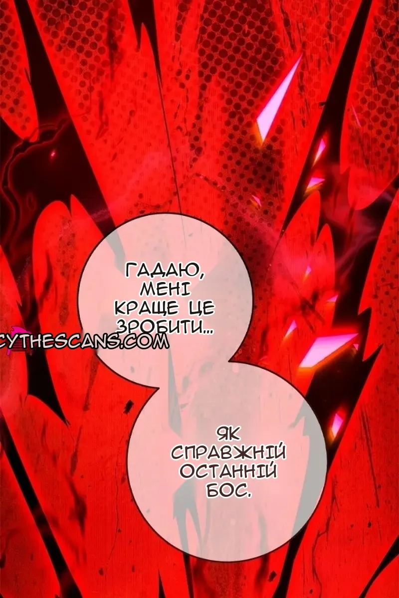 Сторінка 113