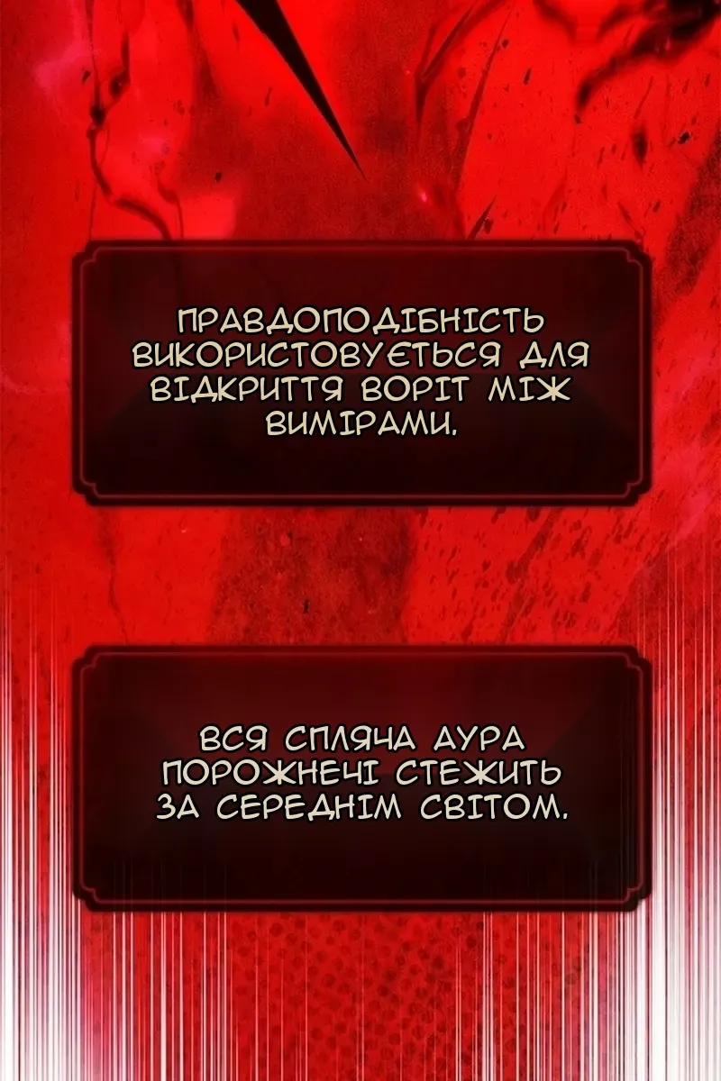 Сторінка 115