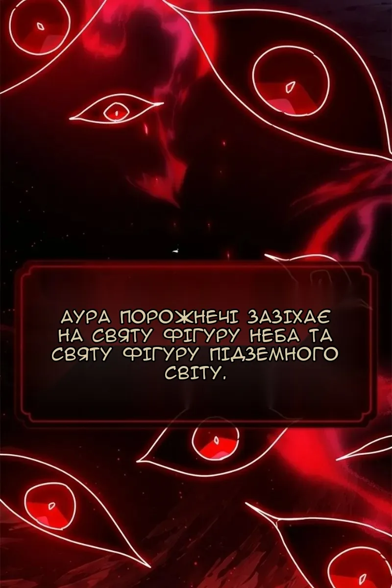 Сторінка 123