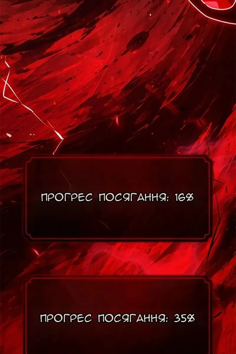 Сторінка 124