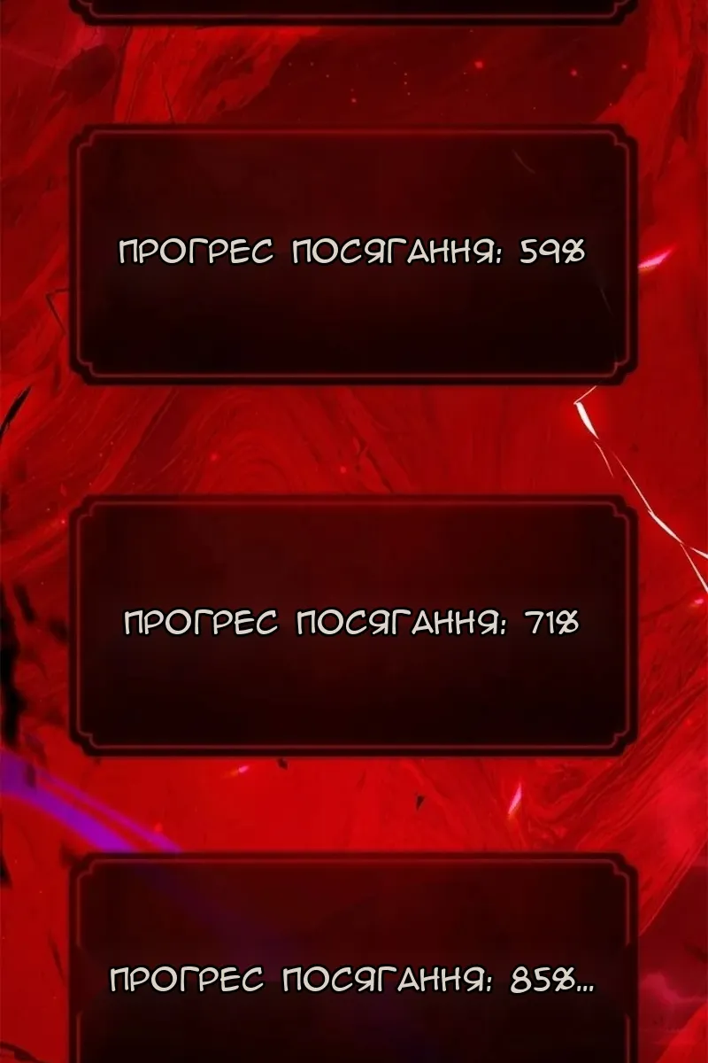 Сторінка 125