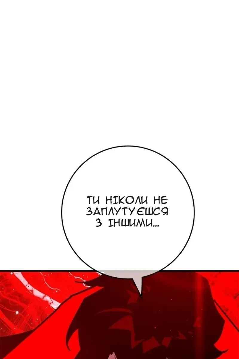 Сторінка 129