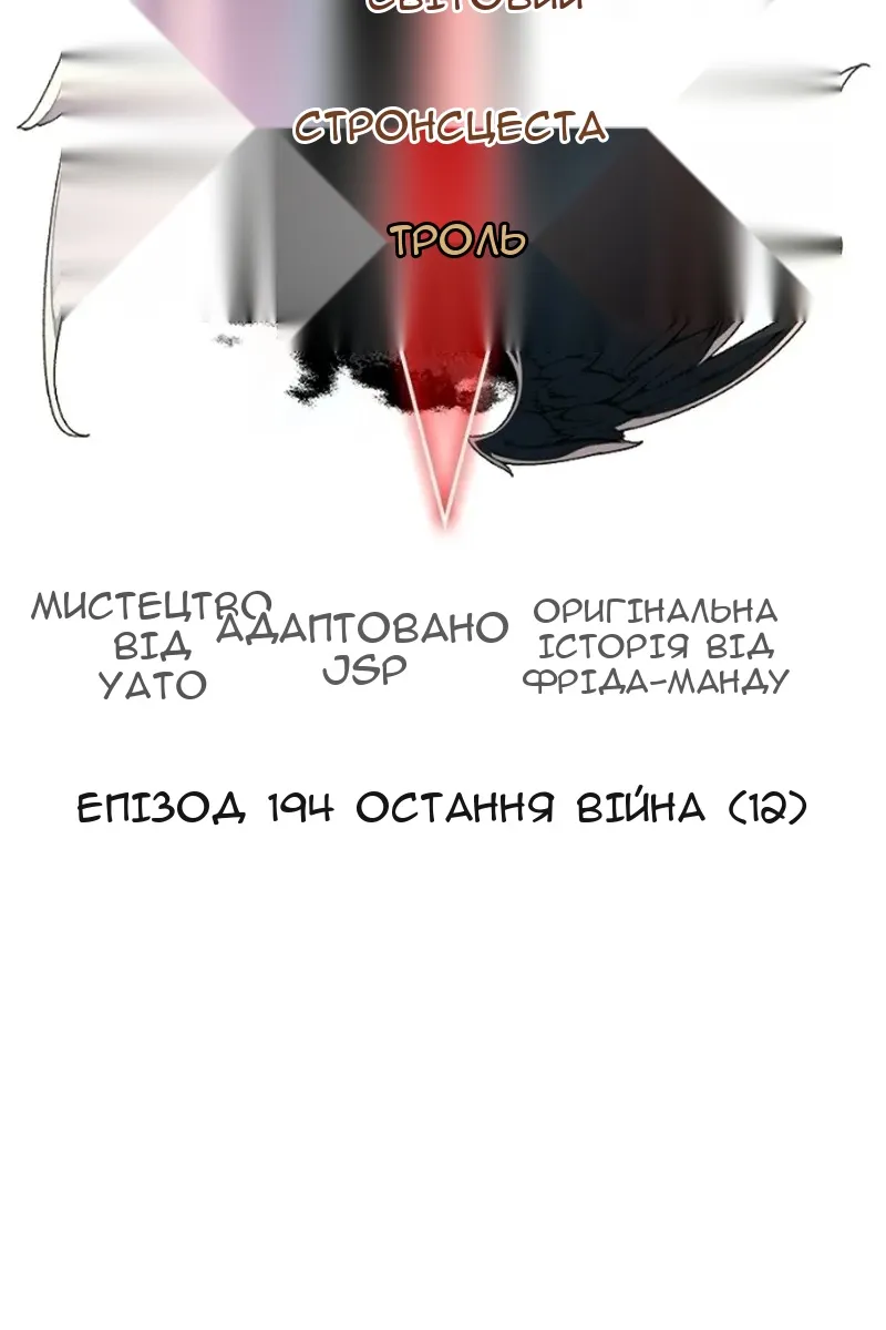Сторінка 3