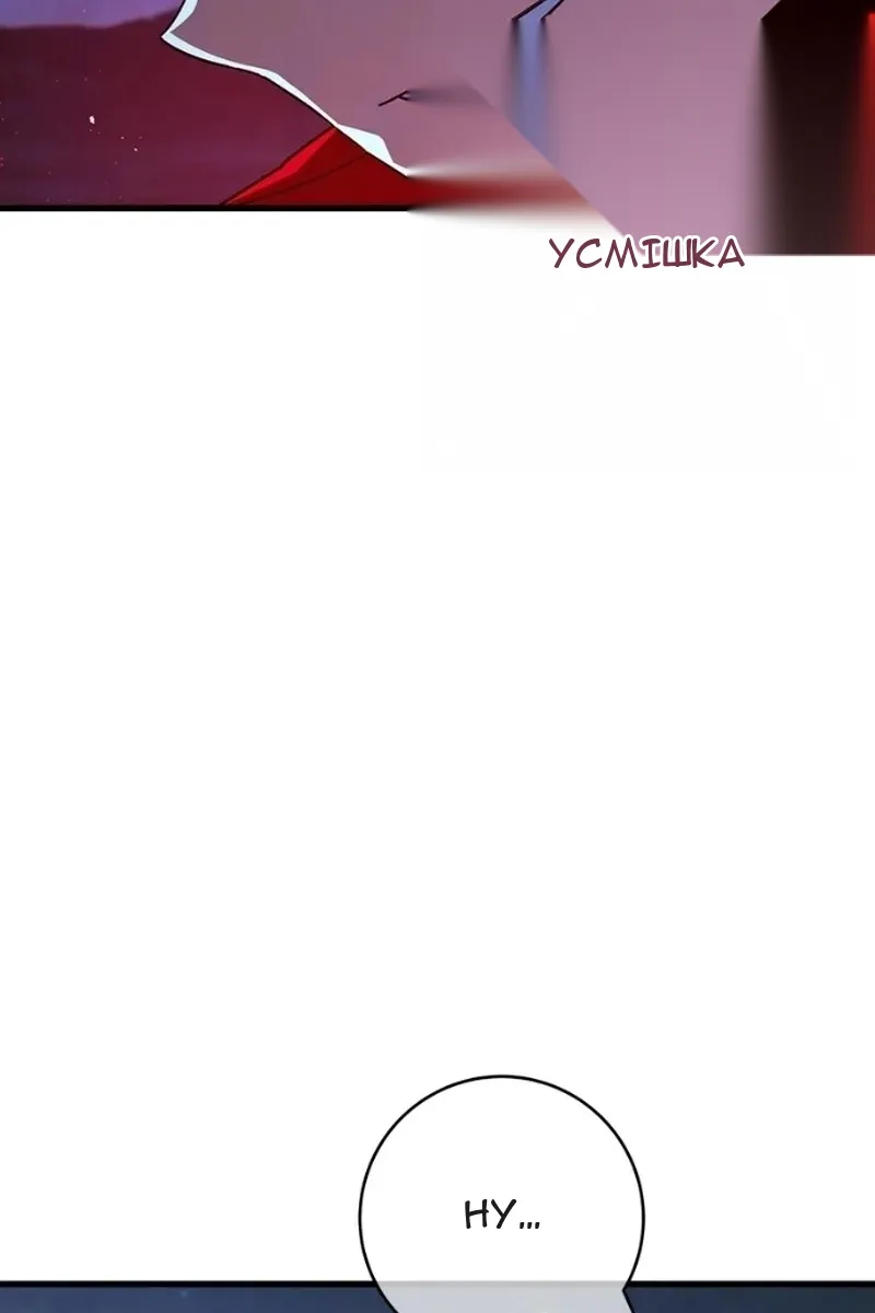 Сторінка 5