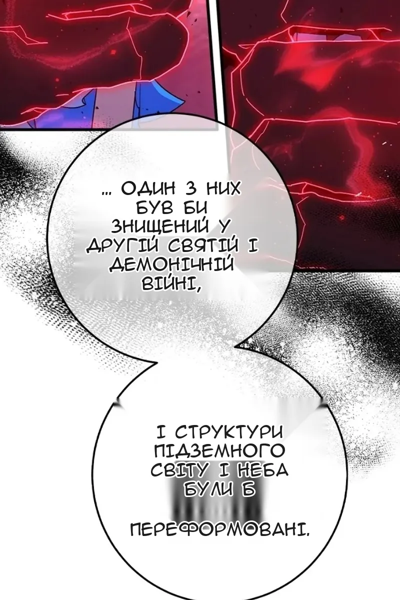 Сторінка 12