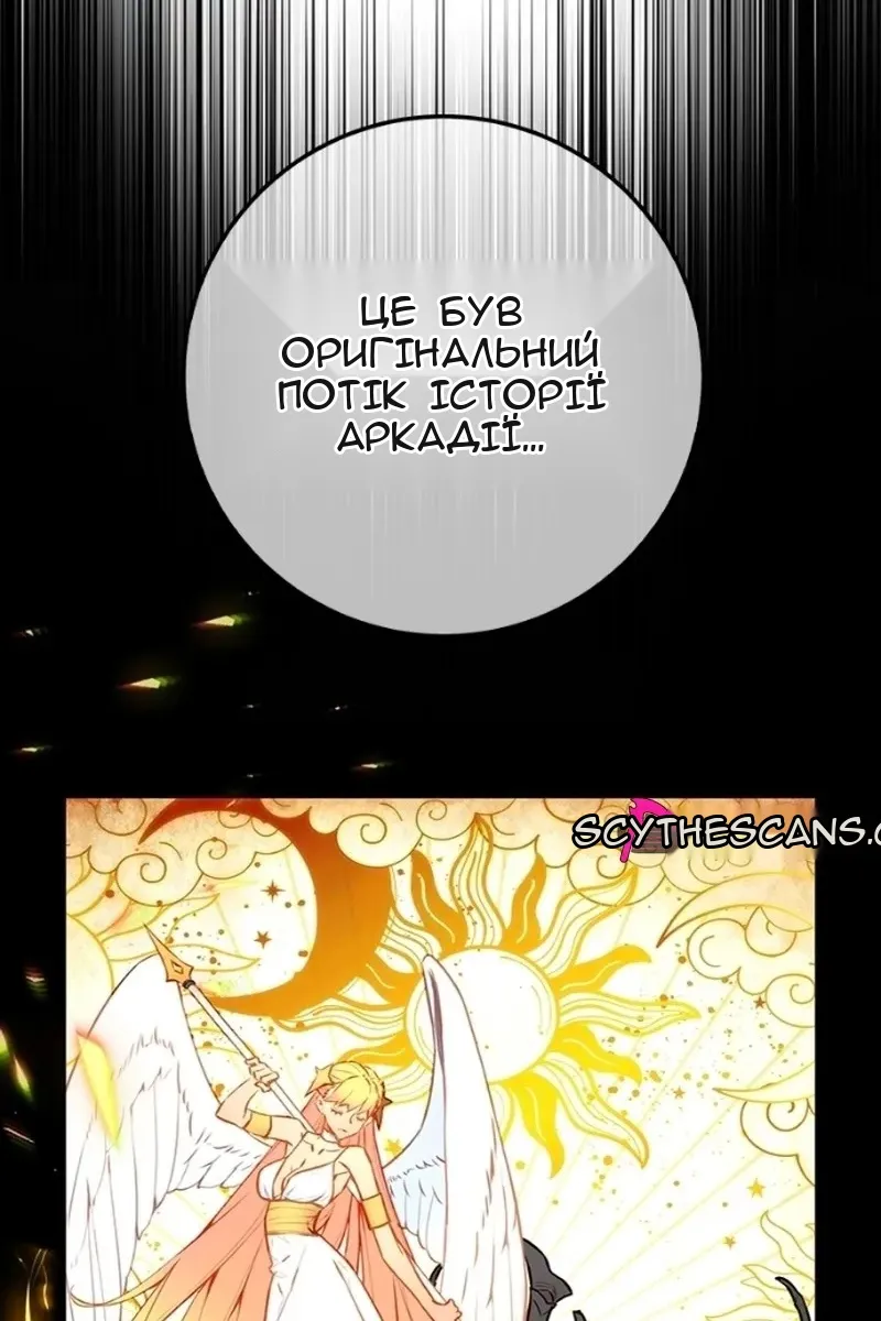 Сторінка 14