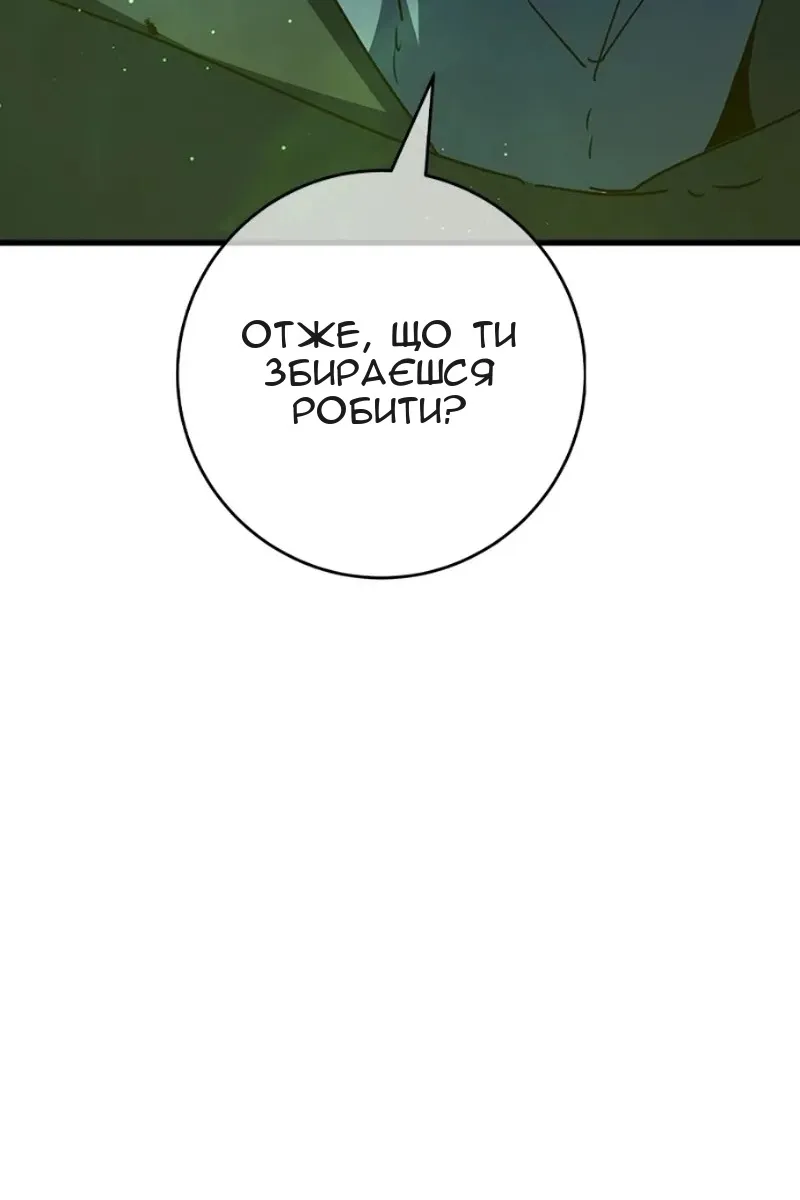Сторінка 20