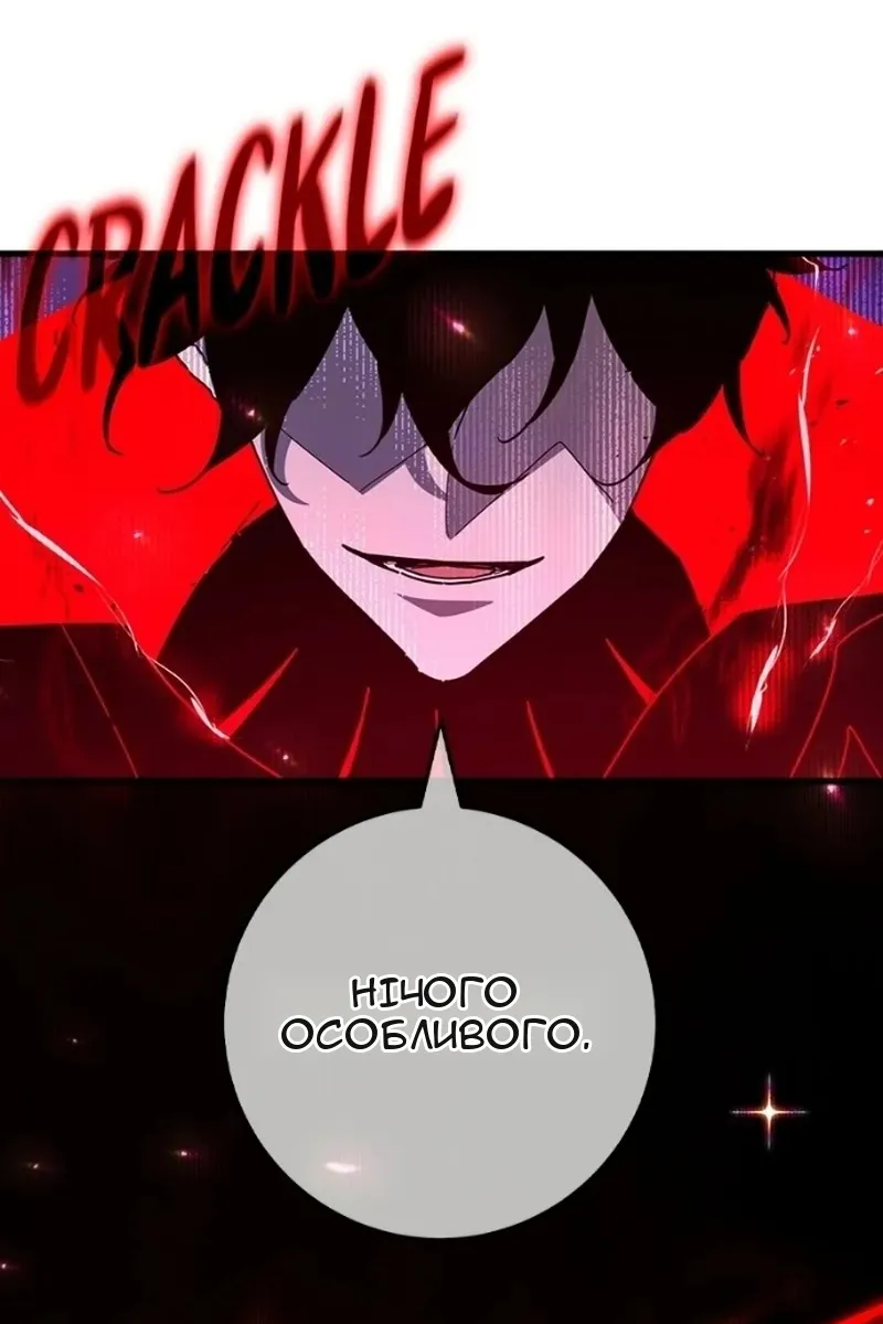 Сторінка 21