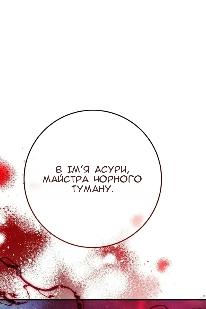 Сторінка 26