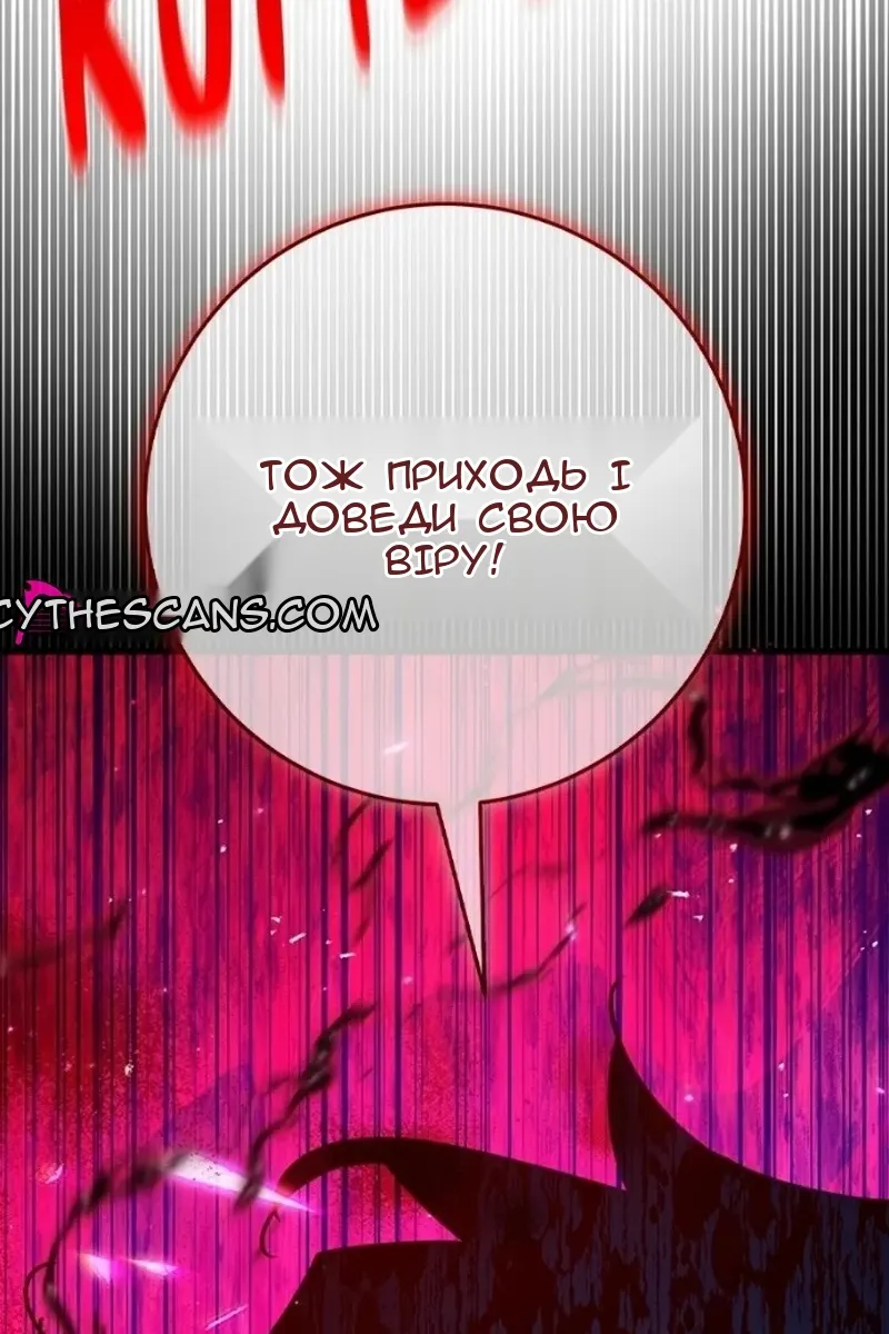 Сторінка 31